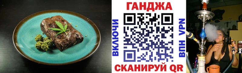 Еда ТГК марихуана  Биробиджан 