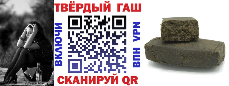 Гашиш VHQ  Биробиджан 