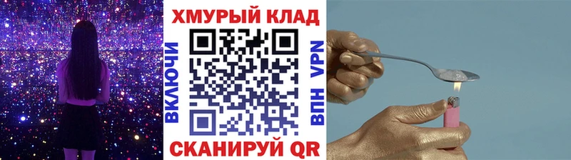 ГЕРОИН герыч  Биробиджан 