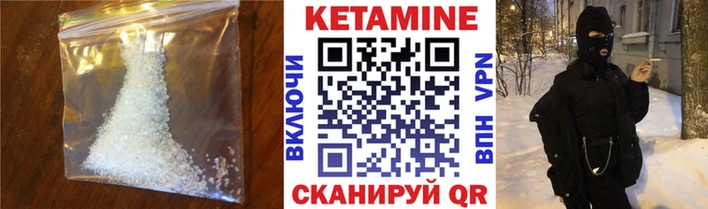 где найти   Биробиджан  Кетамин ketamine 