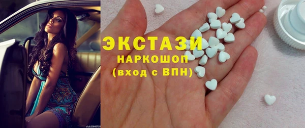 MDMA Алзамай