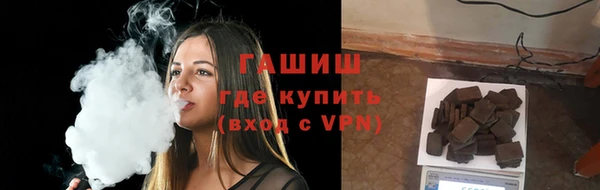 молекула духа Алексин