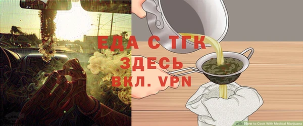 молекула духа Алексин