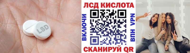 Лсд 25 экстази ecstasy дарнет шоп Биробиджан