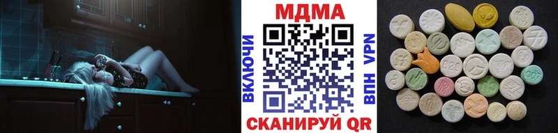 мега маркетплейс Биробиджан МДМА Molly