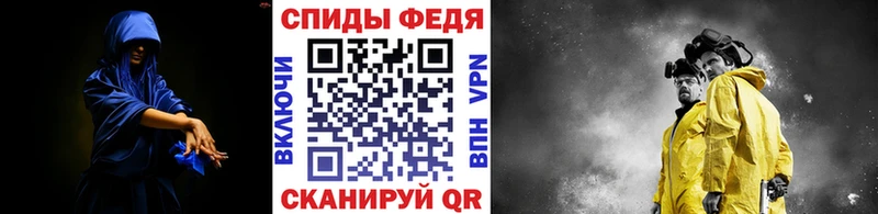 МЕТАМФЕТАМИН кристалл  Биробиджан 