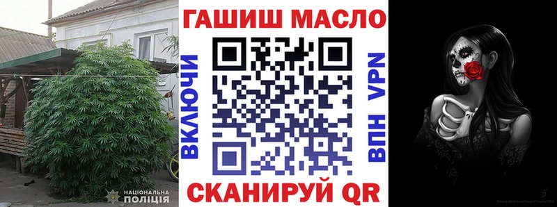 как найти наркотики Биробиджан Дистиллят ТГК концентрат